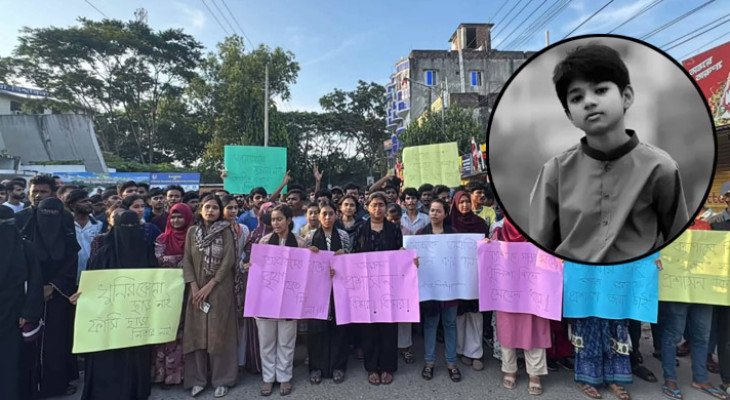 অপ্রতীম হত্যাকাণ্ডের ঘটনায় ১২ ঘণ্টার মধ্যে বিচার দাবিতে কুবি শিক্ষার্থীদের বিক্ষোভ